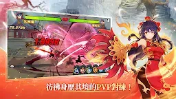 Screenshot 14: 武林少女養成