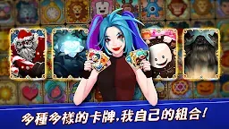 Screenshot 6: 幻變皇牌 - 守城遊戲
