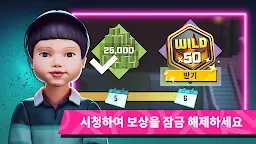 Screenshot 4: 오징어 게임: 모바일 서바이벌