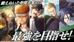 Screenshot 20: WIND BREAKER 不良們的英雄譚