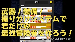 Screenshot 18: Re:END