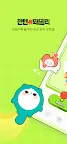 Screenshot 1: 텐텐패밀리