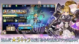 Screenshot 1: Valkyrie Connect | Japanese