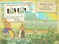 Screenshot 4: 彼得兔的莊園