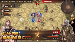 Screenshot 3: 撐住吧！領主大人！