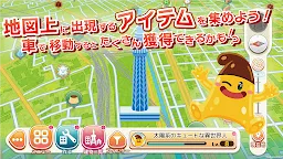 Screenshot 2: ポニット ポケットアドベンチャー 家族で楽しむ位置情報アプリ