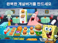 Screenshot 9: 네모바지 스폰지밥 : 집게리아 요리 콘테스트