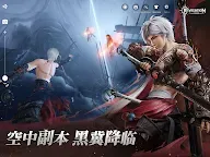 Screenshot 7: 天諭 | 國際版
