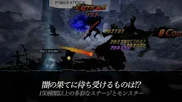 Screenshot 2: ダークソード (Dark Sword)