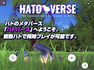 Screenshot 10: ハトバース｜鳩のメタバース