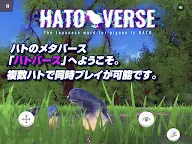 Screenshot 10: Hatoverse