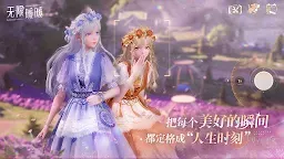 Screenshot 10: 無限暖暖 | 英文版
