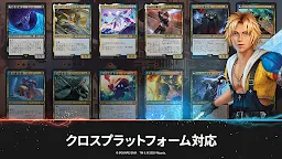 Screenshot 8: Magic: The Gathering Arena