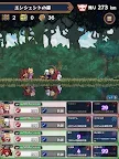 Screenshot 17: 淘氣地下城