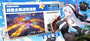 Screenshot 3: Dragon Traveler | Traditional Chinese