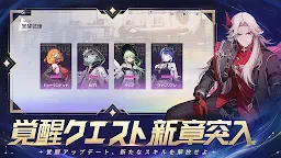 Screenshot 4: Etheria: Restart | グローバル版