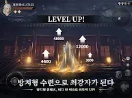 Screenshot 13: 검의꽃M | 한국버전