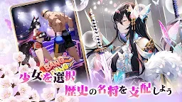 Screenshot 9: 超次元女友: 神姫放置幻想樂園 | 日版