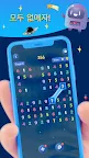 Screenshot 20: Take Ten Number Master