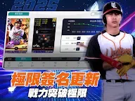 Screenshot 16: Baseball Hall of Hame