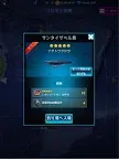Screenshot 20: Monster Fishing 2020