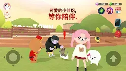 Screenshot 11: 天天玩樂園 