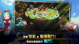 Screenshot 13: 魔法世界 (The World of Magic)