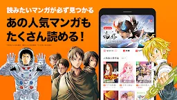 Screenshot 2: Line漫畫 Line Manga