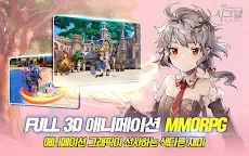 Screenshot 7: 시그널