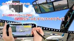 Screenshot 6: ぼくは航空管制官４ セントレア
