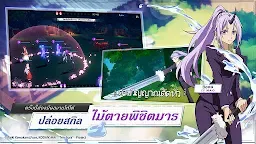 Screenshot 5: เกิดใหม่ทั้งทีก็เป็นสไลม์ไปซะแล้ว:โลกมาร | เอเชียตะวันออกเฉียงใต้
