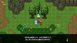 Screenshot 8: RPG オトナアルター