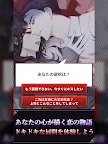 Screenshot 19: 블러드 키스 : 뱀파이어 로맨스 | 일본버전