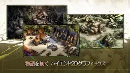Screenshot 3: 新作 ブラウンダスト２ アドベンチャーRPG