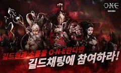 Screenshot 6: ONE (원) for Kakao