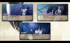 Screenshot 6: Hakuouki | Traditional Chinese