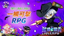 Screenshot 16: 精神救世主