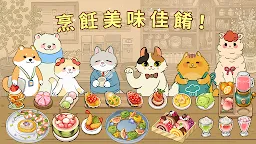 Screenshot 8: 大廚布里托
