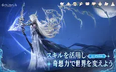 Screenshot 11: インフィニティニキ | アジア版