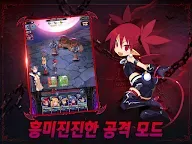 Screenshot 20: 마계전기 DISGAEA RPG | 한국버전