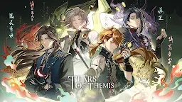 Screenshot 1: TEARS OF THEMIS | Global