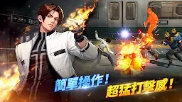 Screenshot 1: THE KING OF FIGHTERS AFK