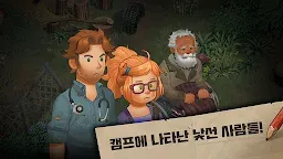 Screenshot 2: 머지 서바이벌 : 생존의 땅