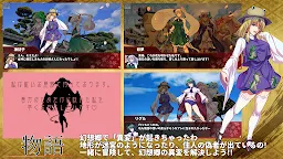 Screenshot 23: 東方翠神廻廊【RPG】