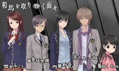 Screenshot 4: ADV トガビトノセンリツ（体験版） - KEMCO