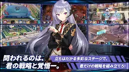 Screenshot 10: タイムディフェンダーズ
