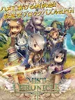 Screenshot 11: Mist Chronicle | Japanese