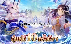 Screenshot 6: 遺忘之境：World of Lethe | 泰文版