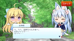 Screenshot 6: 魔法少女オンライン