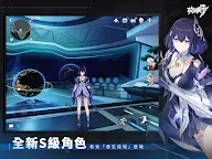 Screenshot 7: 崩壊3rd